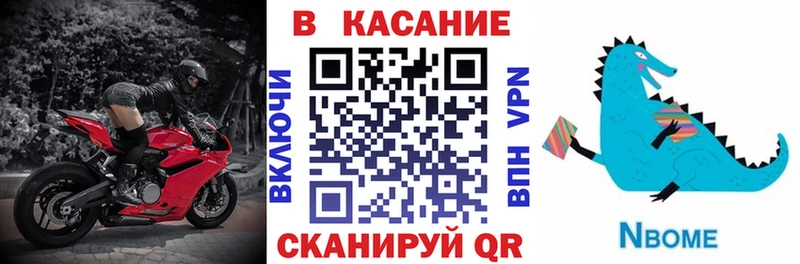 ГАШИШ Светлоград