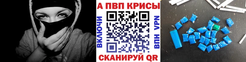 Где продают наркотики Светлоград Кетамин  Канабис  АМФЕТАМИН  ГАШИШ  КОКАИН  МЕФ  APVP 