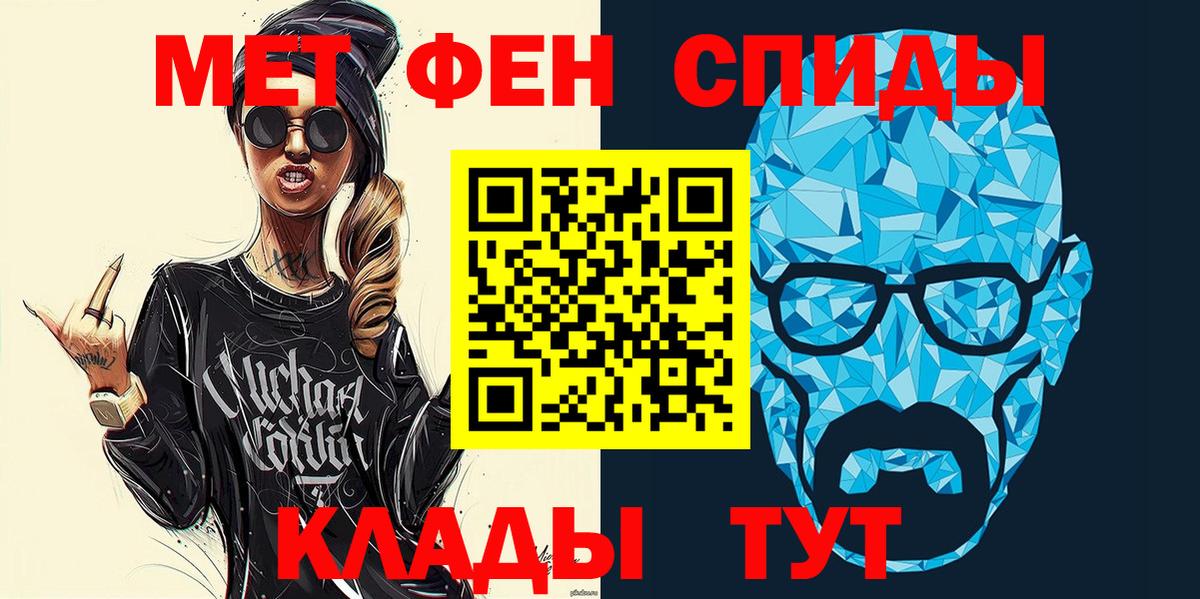 Amphetamine 98%  Вход с VPN  Амфетамин  Светлоград 