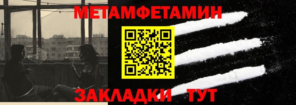 АМФЕТАМИН VHQ  Светлоград 