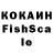 Cocaine Fish Scale Galina Sergejeva