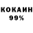 Amphetamine Розовый BpSakuspet