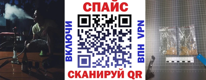 мега Светлоград БУТИРАТ бутик