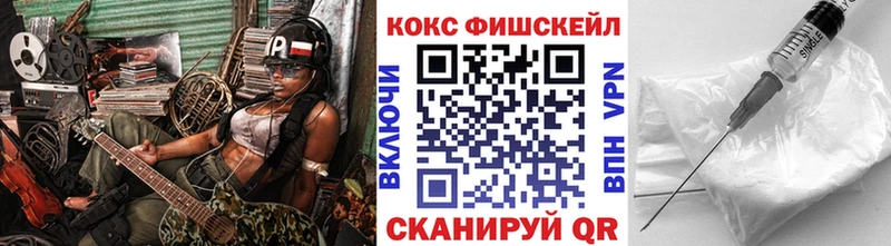 КОКАИН Columbia  Светлоград 