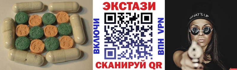 Экстази VHQ  Светлоград 