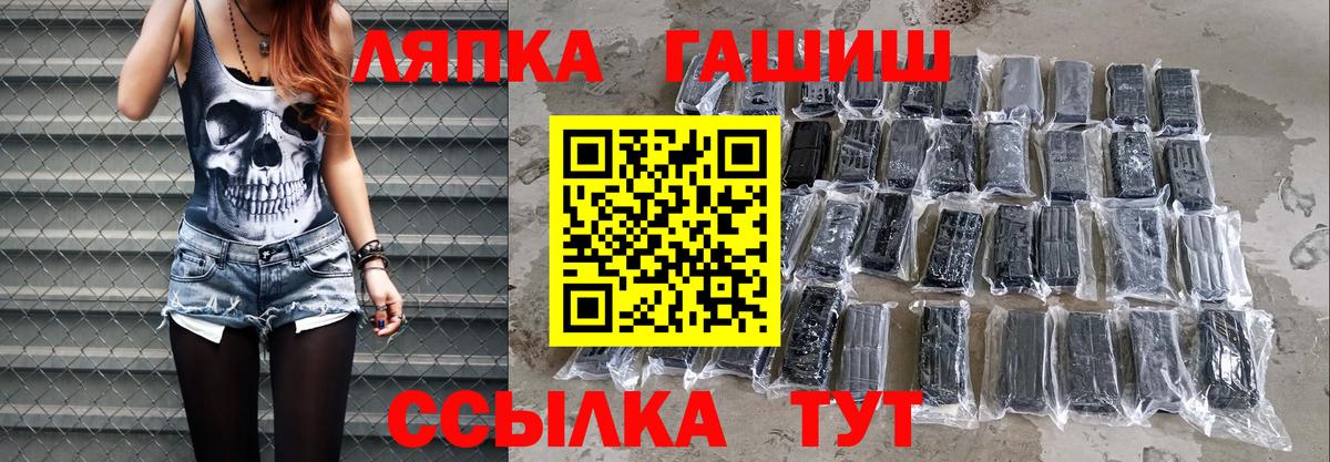 Гашиш 40% ТГК  ГАШИШ VHQ  Светлоград  ГАШ  Вход с VPN 