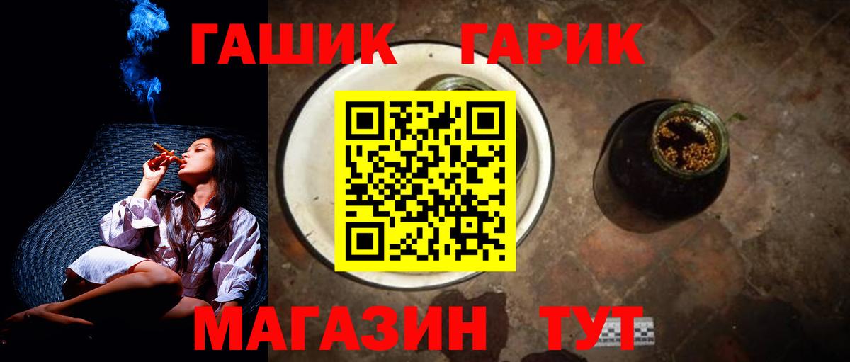 ГАШ AMNESIA HAZE Светлоград