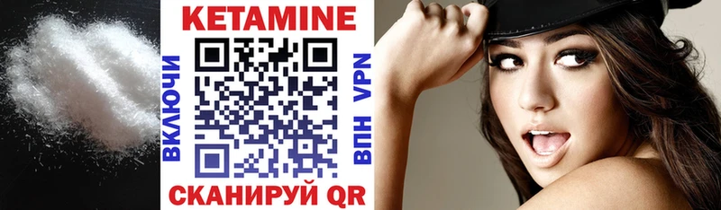 даркнет сайт  mega ссылки  КЕТАМИН ketamine  Светлоград 