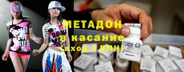 MESCALINE Вязьма