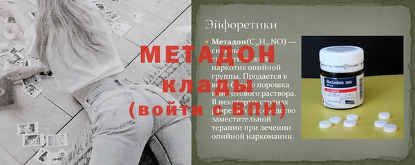 Альфа ПВП Новокубанск