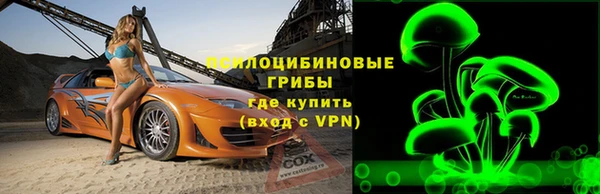 бутик Новодвинск