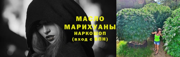 гидра Бутурлиновка