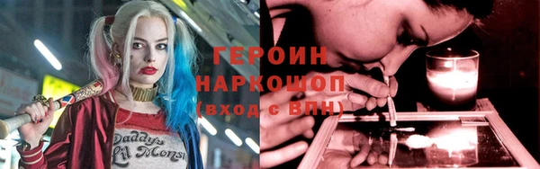 бутик Новодвинск