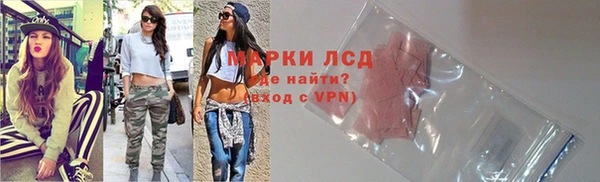 Альфа ПВП Новокубанск