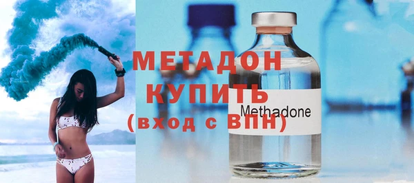 бутик Новодвинск