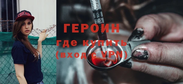 бутик Новодвинск