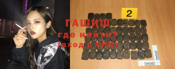 бутик Новодвинск