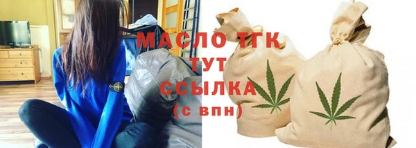 первитин Валуйки