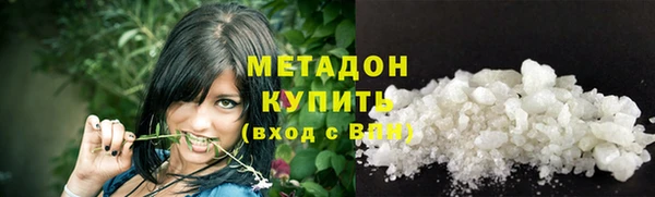 первитин Валуйки