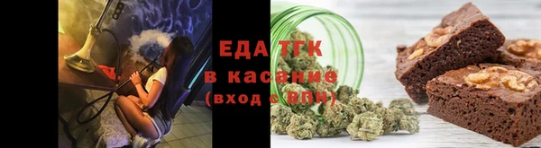 бутик Новодвинск