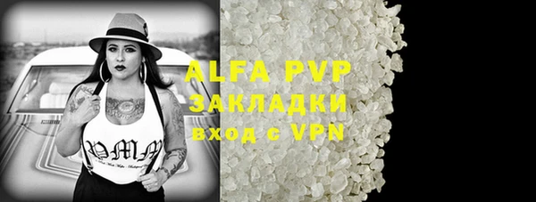 Альфа ПВП Новокубанск