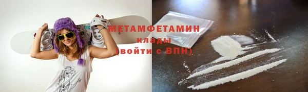 гашишное масло Вязники