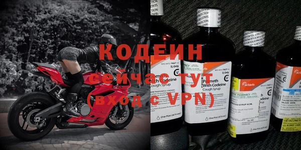 бутик Новодвинск