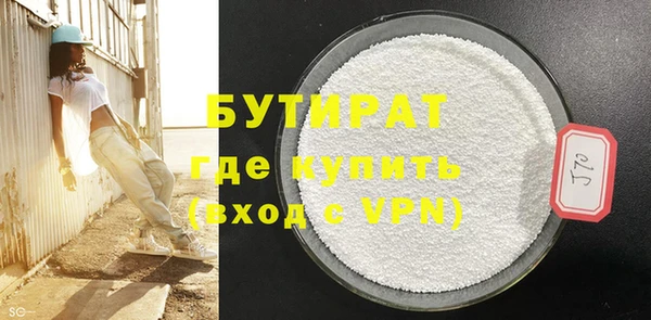 Альфа ПВП Новокубанск