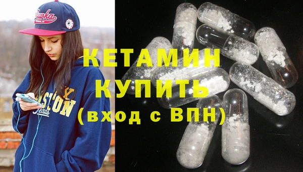 первитин Валуйки