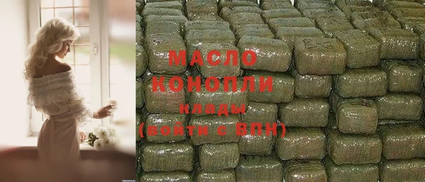 бутик Новодвинск
