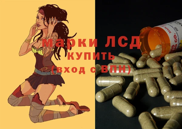 Альфа ПВП Новокубанск