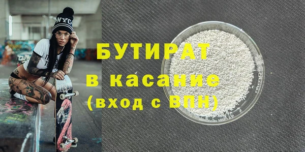 бутик Новодвинск
