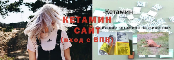 MESCALINE Вязьма