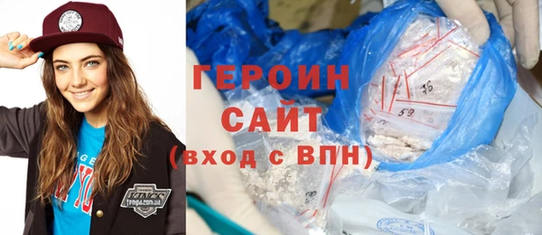 дмт Новозыбков
