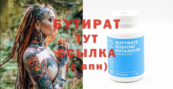 дмт Новозыбков