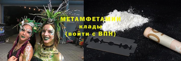 MESCALINE Вязьма