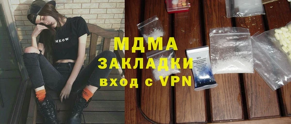 дмт Новозыбков