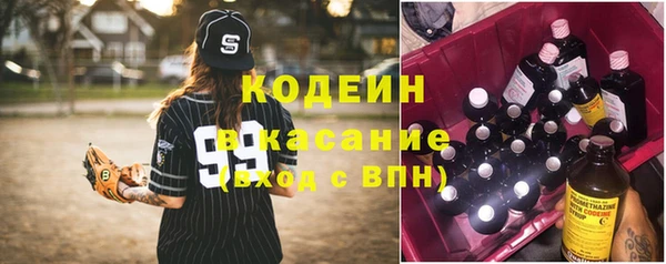 Альфа ПВП Новокубанск