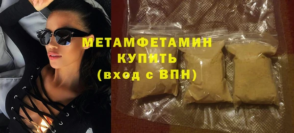 дмт Новозыбков