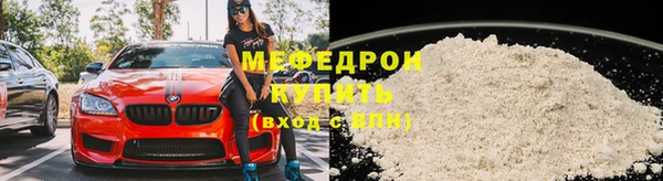 дмт Новозыбков
