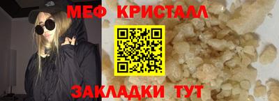соль курить ск Заводоуковск
