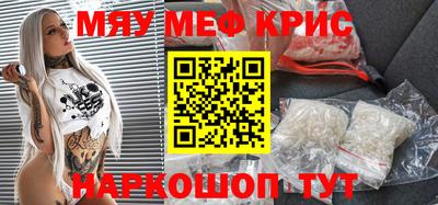 соль курить ск Заводоуковск