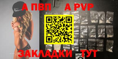 гашиш Заволжье