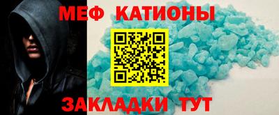 трава Балашиха