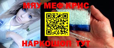 ALPHA-PVP Жуковский