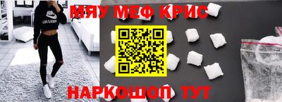 кокаин премиум Балахна