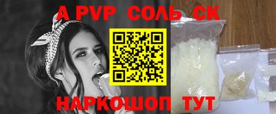 mdpv Балаково