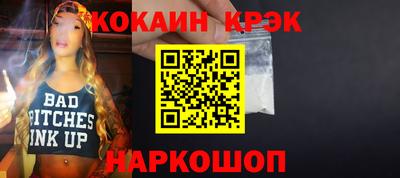 ALPHA-PVP Жуковский