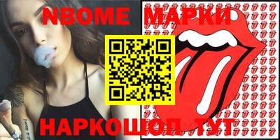 трава Балашиха