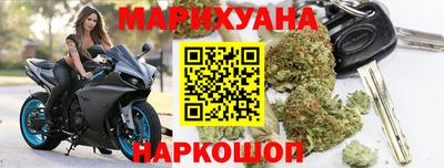 соль курить ск Заводоуковск